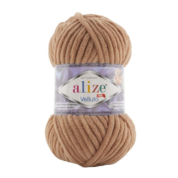 alize velluto brown product