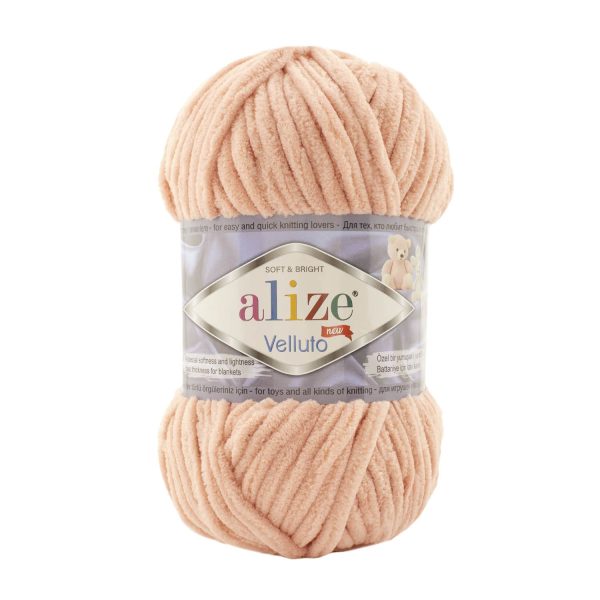 alize velluto beige product